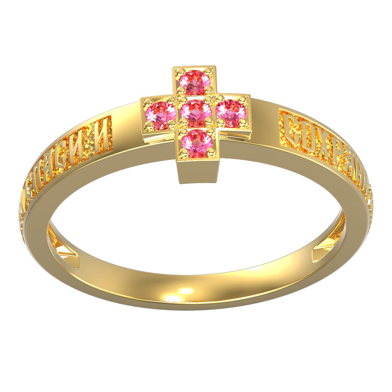 Золотое кольцо покупать. SOKOLOV золотое кольцо «Спаси и сохрани» 110211. Золотое православное кольцо золотое «Спаси и сохрани». Золотое кольцо "Спаси и сохрани" с вращающейся вставкой. Золотое кольцо 585 церковное.