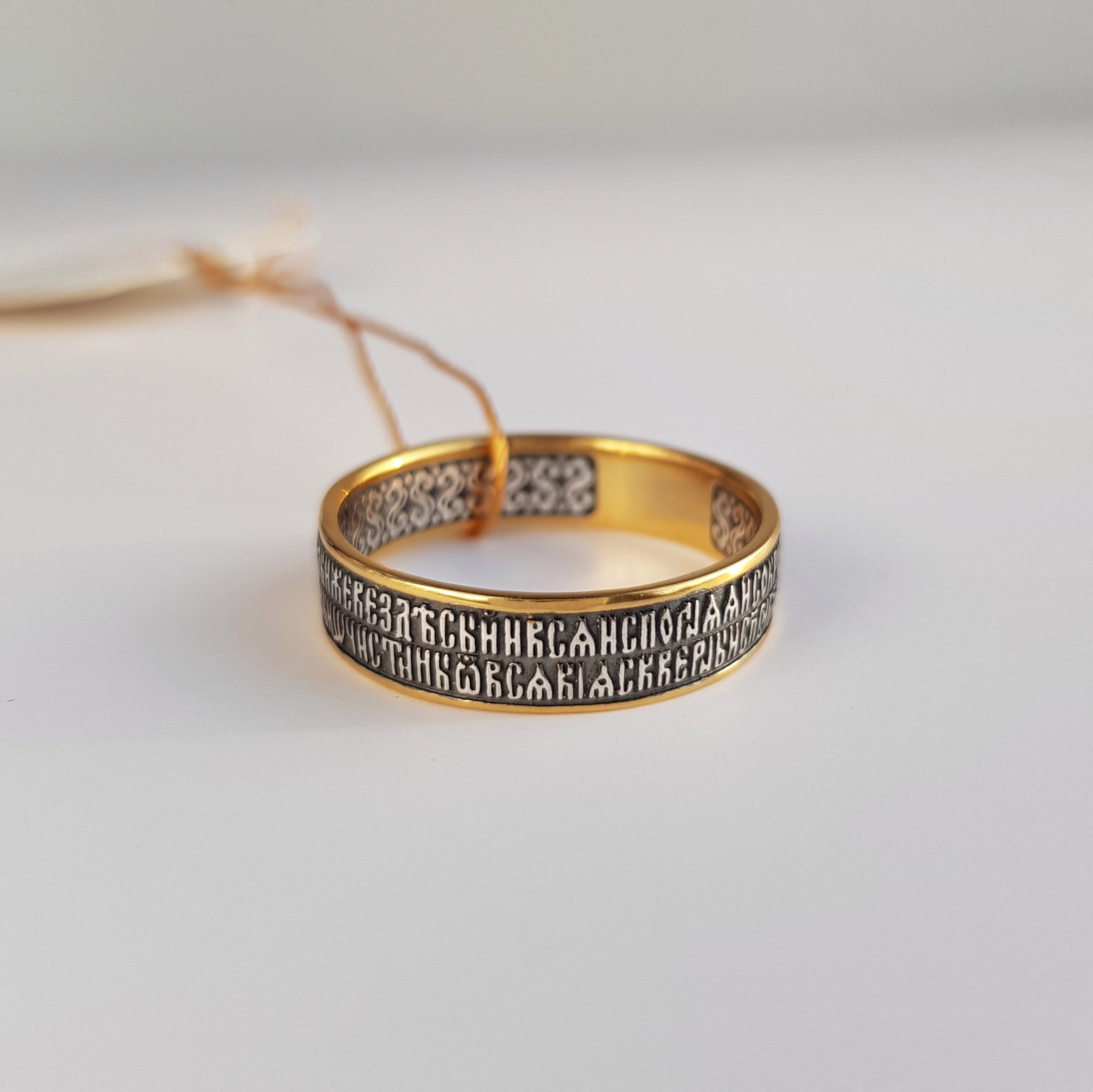 Золотое кольцо православное. Кольцо с молитвой. Церковная Лавка кольца. Золотое православное кольцо с молитвой. Кольцо с молитвой серебро.
