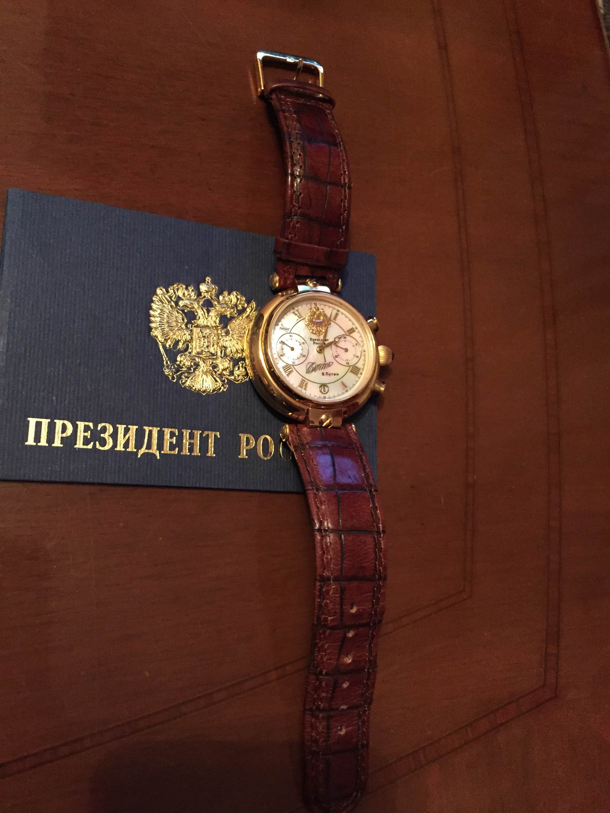 Часы президент с подписью Путина