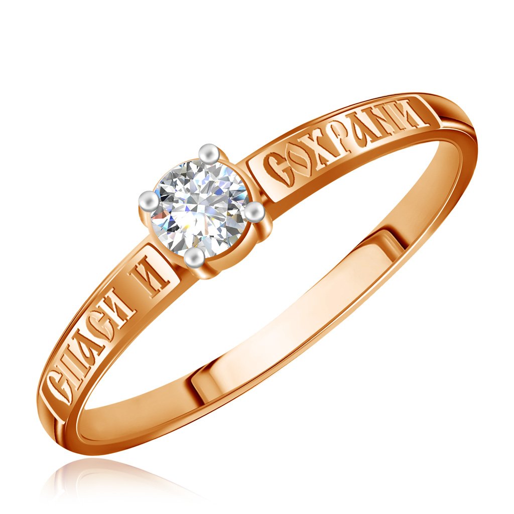 Кольцо Бронницкий ювелир красное золото фианит