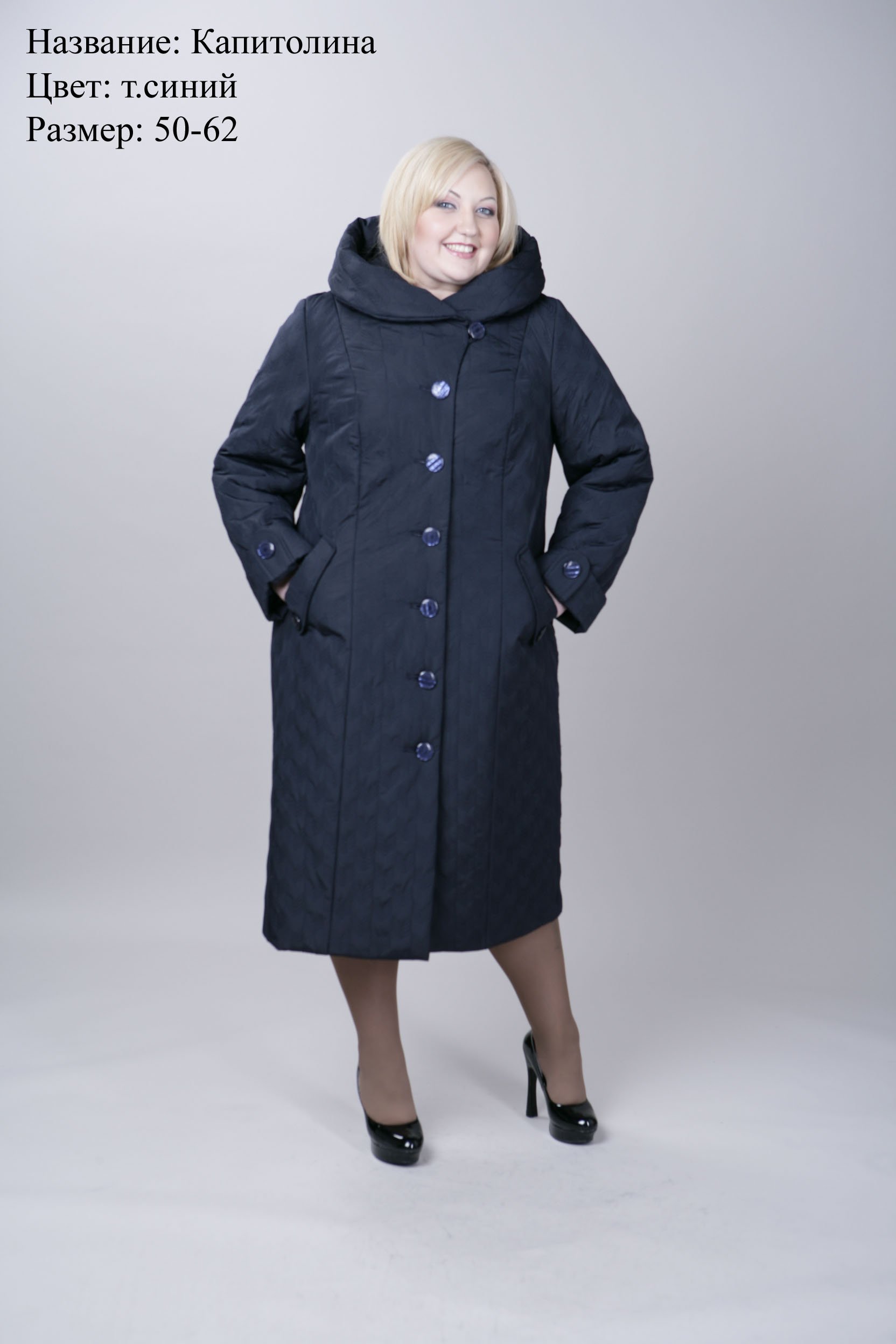 Женский зимнее пальто большого размера купить. Пальто 64 66 разм ПИТЖАКОФФ. Драповые пальто больших размеров женские. Пальто женское демисезонное больших размеров. Пальто зимнее женское больших размеров.