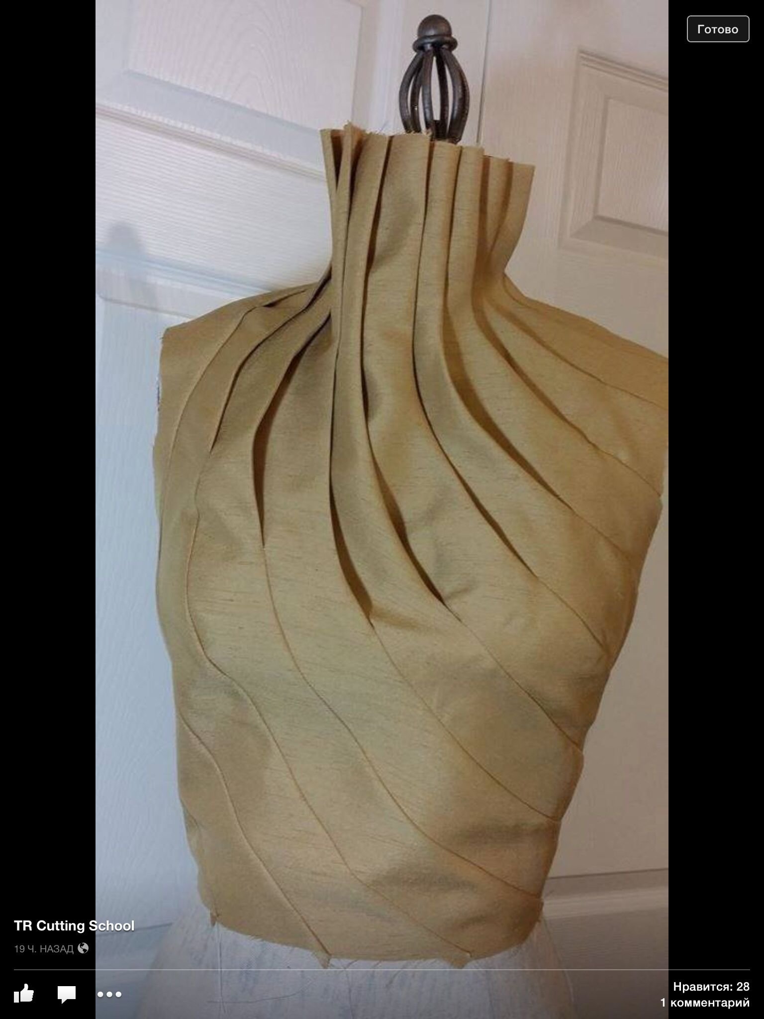 Презентация способ драпировки тканей исторический костюм. Шинго Сато. Одежда Шинго Сато. Шинго Сато дизайнер. Шинго Сато платья.